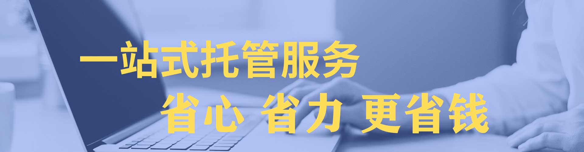 象州sem代理